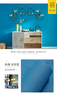 10米墙纸自粘卧室温馨防水墙贴房间装饰宿舍网红壁纸3d北欧风贴纸-tmall.com天猫