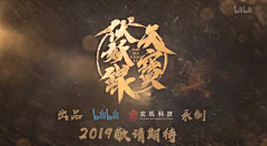 張z采集到字体