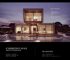 Young☞666采集到工匠 设计师 品牌 历程