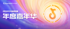 ✨大呲花✨采集到Banner