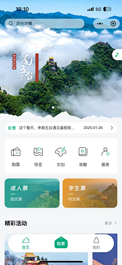 1CGzGHsH采集到UI