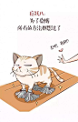 点击查看源网页