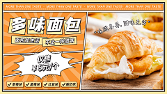 愛野少女i采集到banner