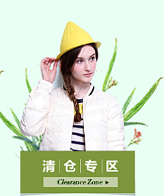 百褶裙的夏天0902采集到侧边栏专区