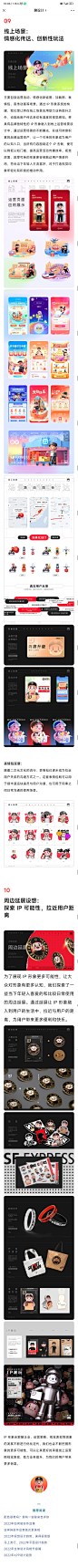 微信图片_20220802135442
