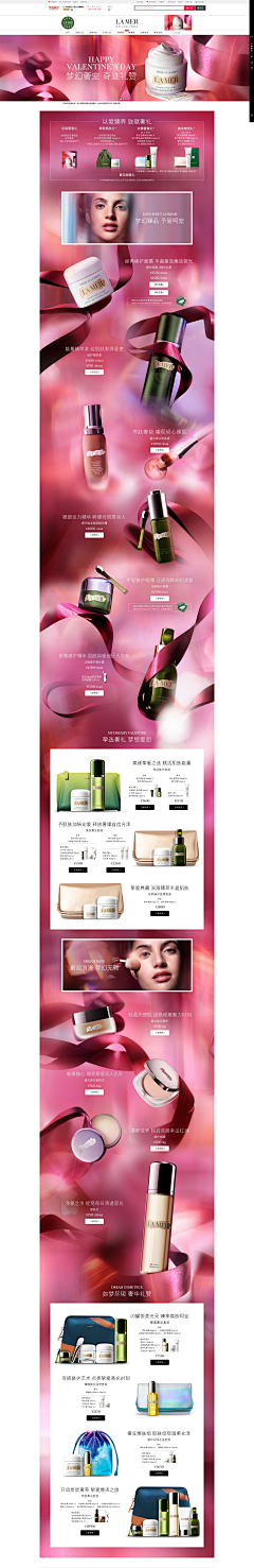 F719采集到活动页面