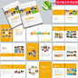 幼儿园画册宣传册培训学校画册少儿教育儿童教育画册cdr素材模板