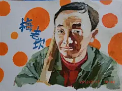 磐石小镇  的插画 巴蜀笑星  梅老坎
