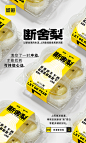 @林志和 闲鱼断舍梨-产品海报