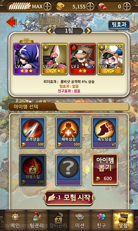 【UI精品】韩国小游戏UI界面设计