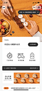 廣连申小程序首页版式参考logo参考