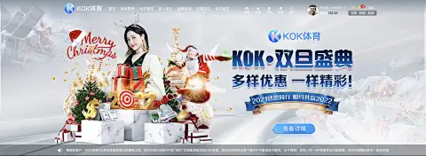 7m体育足球比分互动社区