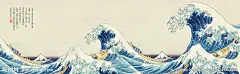 日本浮世绘海浪船