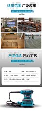 牧田（MAKITA） 盘式砂光机M9204B砂纸机带集尘木工打磨机木材家具电动工具125mm M9204B【砂纸1片】240W【图片 价格 品牌 报价】-京东