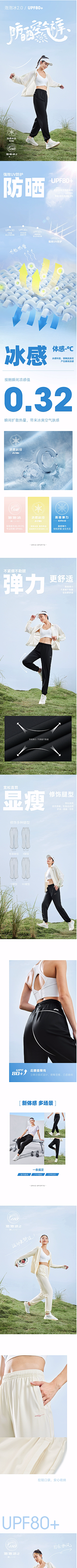 G_one采集到专题页&宝贝页&主图