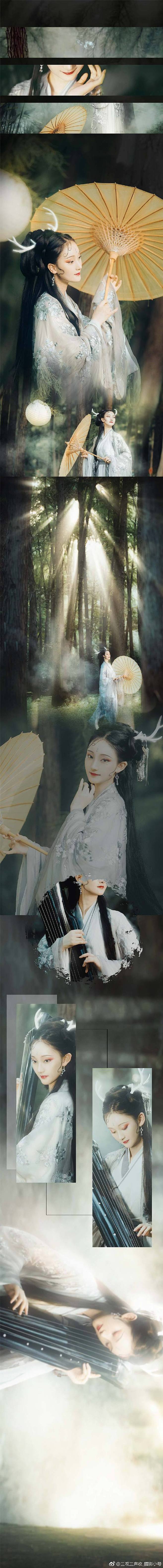 『蕉中鹿』 ​​​

    我瞥见一片...