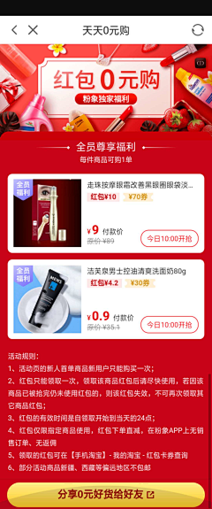 ℳ๓₯㎕娇宝i采集到H5