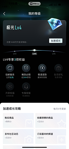 下一站天亮采集到APP UI