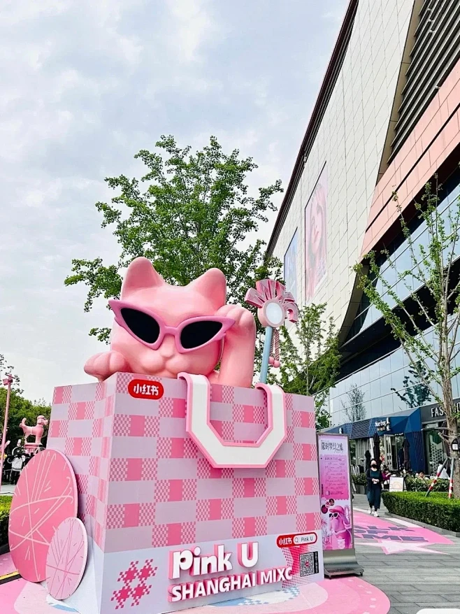 企业策划｜夏日美陈装置｜灵感分享_2_西...