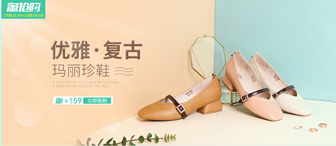 骆驼19日聚活动-骆驼女鞋旗舰店-天猫T...