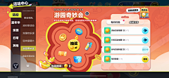 没什么好看的呀采集到UI——趣味性主题