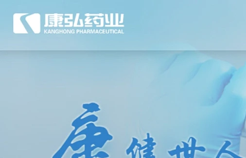 成都康弘药业集团股份有限公司_康弘药业-花瓣网