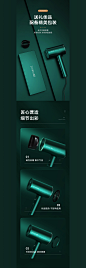 2020·详情页策划设计4·三维+后期网页电商巧匠视觉 - 原创作品 -  