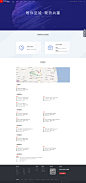 FireShot Capture 098 - 联系我们_联系方式_商务及投资合作联系_唯你网官网 - http___www.onlyou.com_aboutus_contact_us.htm