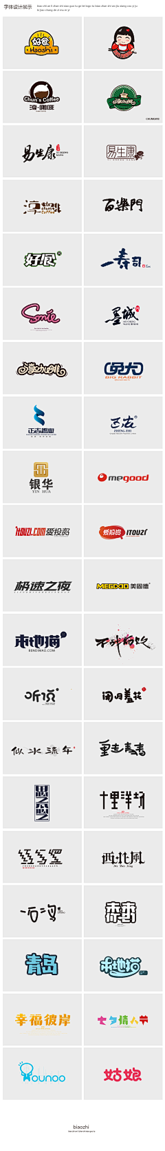 MarxYan采集到待归类采集