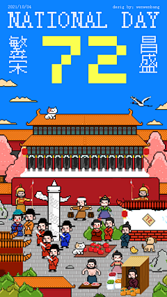 lost8262采集到插画