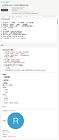 Markdown 是什么？
