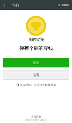 ccjfiucg采集到搞笑女