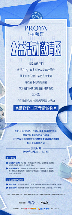 LAicy采集到平面