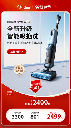 zhangbubu123456采集到产品区域排版