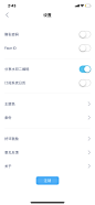 纪念日app