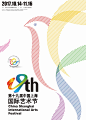 上海艺术节海报设计