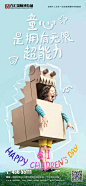 六一