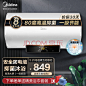 【美的（Midea）X1】美的电热水器家用速热储水式50升60升可选数显一级节能家用安全加长防电墙智能家电手机WIFI预约X1 F5021-X1(S)【行情 报价 价格 评测】-京东