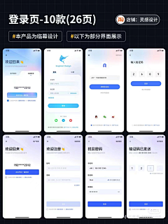 SSUUY采集到app