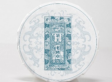 普洱茶绵纸包装设计