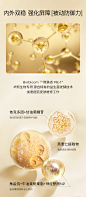 华熙生物夸迪5D玻尿酸熬夜弹嫩盈透涂抹面膜z-tmall.com天猫