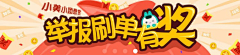 Jamie-杰米采集到APP_Advertisement_banner