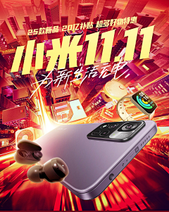 GG-Ace采集到banner