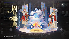 lucky-小姐姐采集到【天谕】-游戏