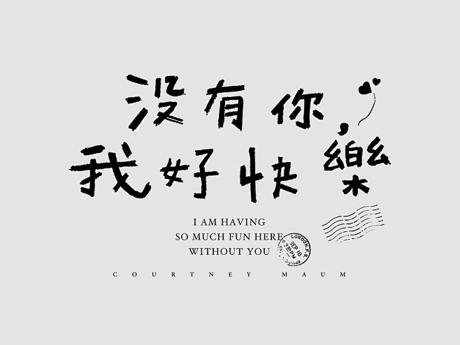 書名標準字設計 / Typography...