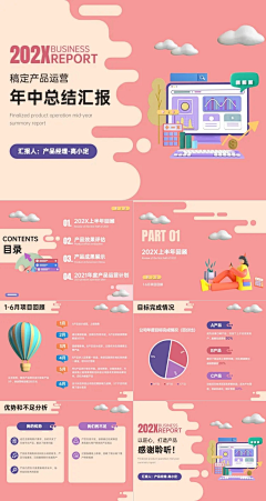 GFByZLl7采集到参考作品