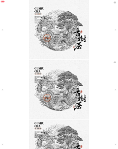 MollyRabbit采集到【插画】版画/黑白画