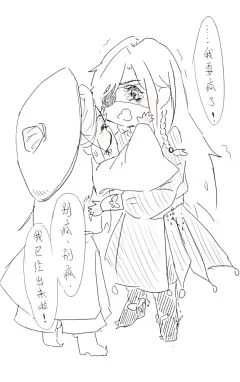 -卿云烂兮糺缦缦兮-的微博_微博