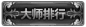gg2