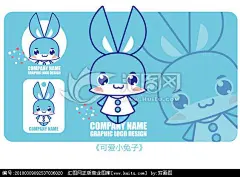 原创卡通小兔子 可爱小兔子
